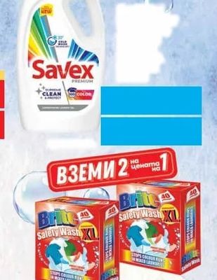 Savex Savex PREMIUM