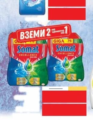 Lenor Lenor LONG LASTING FRESHNESS