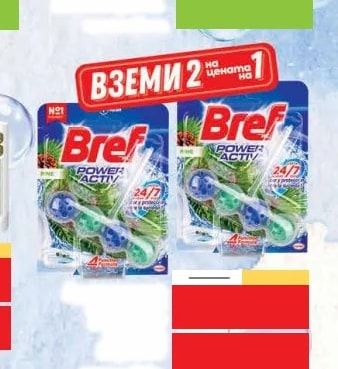 Perfex Soft&Light Peach Тоалетна хартия