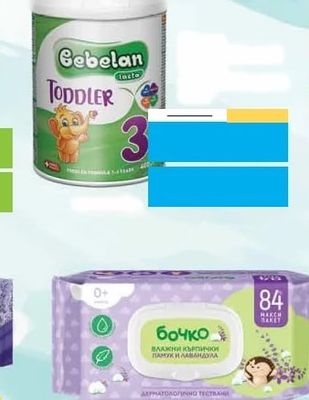Gebelan Gebelan Toddler Lacto 3