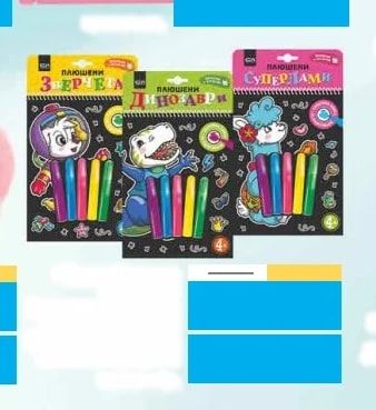 Felt Pens Set
