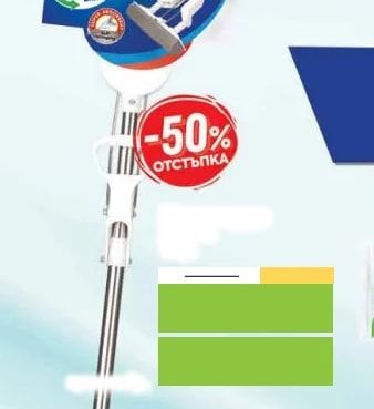 Magic Clean SPONGE MOP MAGIC