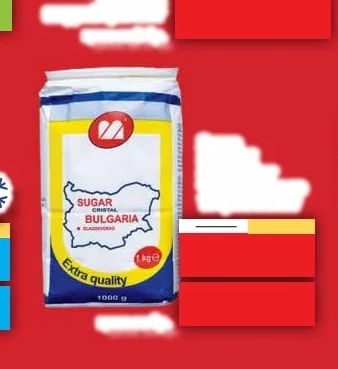 SUGAR BULGARIA Захар