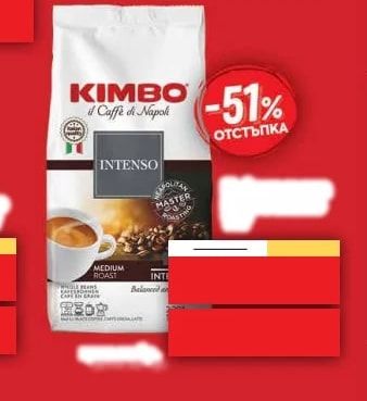 KIMBO Кафе KIMBO INTENSO