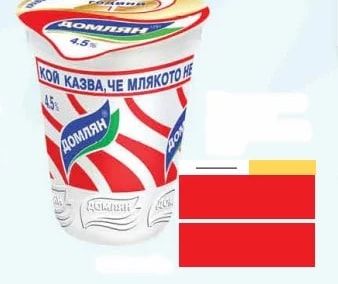 Домлян Кисело мляко 4,5%