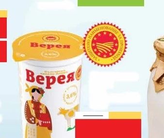 Верея Кисело мляко 3,6%