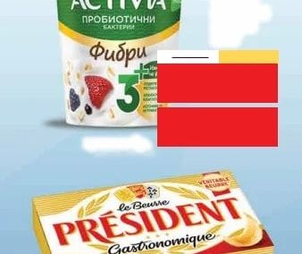 PRESIDENT Масло Gastronomique