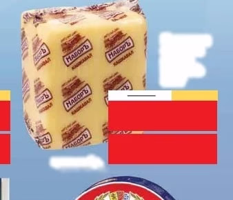 MONARCH Cheddar