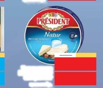 PRÉSIDENT Natur ВКУСНО ТОПЕНО