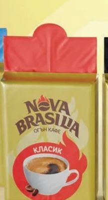 Nova Brasilia КЛАСИК