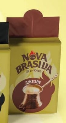 Nova Brasilia ДЖЕЗВЕ