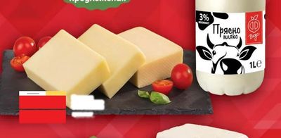 Вкус Прясно мляко