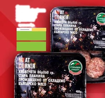 MEAT CORNER КОФТЕТА