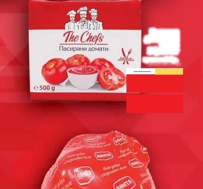 The Chefs Пасирани домати
