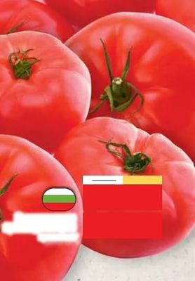 Домати