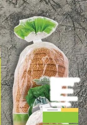 ЕЛИТС ПЪЛНОЗЪРНЕСТО хлебче