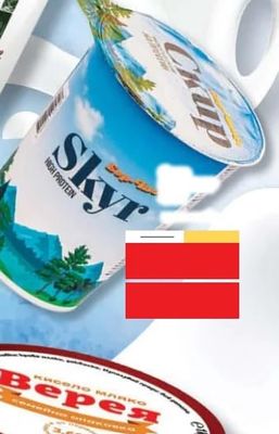 Skyr Skyr
