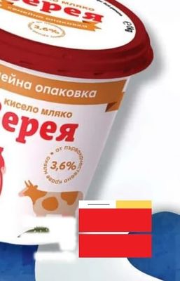 Верея кисело мляко Верея