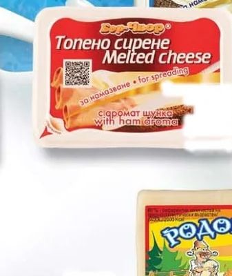 Sop-leop Топено сирене Melted cheese