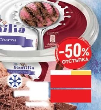 Familia Familia ChocoCherry
