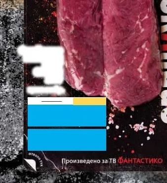 Meat Corner Black Angus