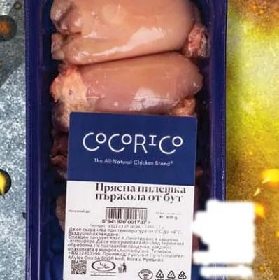 COCORICO Прясна пилешка пържола от бут