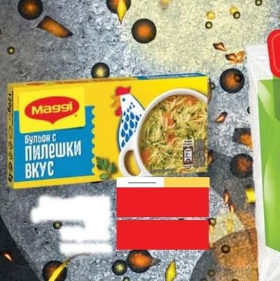 Maggi Бульон с пилешки вкус