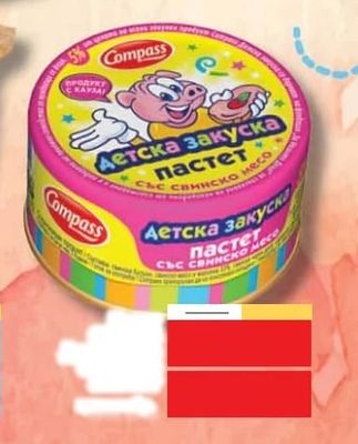 Compass Детска закуска пастет със свинско месо
