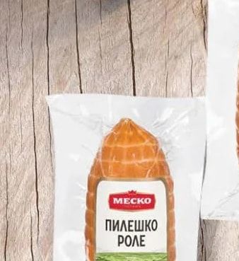 народен ВАРЕН КОЛБАС ТИП ТЕЛЕШКИ