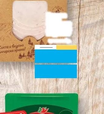 HALWEHGKO ПИЛЕШКА ШУНКА