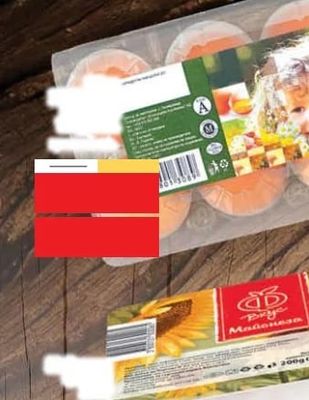 ХОРИЗОНТ Пресни яйца от кокошки
