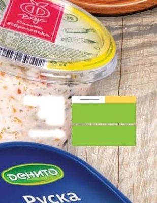 Вкус Салата Европейска