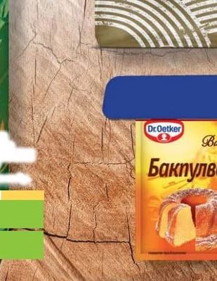 Dr. Oetker Бакпулвер