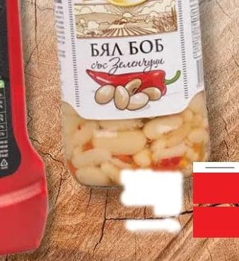 Oberon сладка царевица