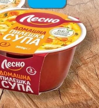 Лесно ДОМАШНА ПИЛЕШКА СУПА