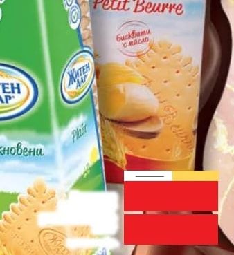 Nestle ЖИТЕН ДАР Petit Beurre