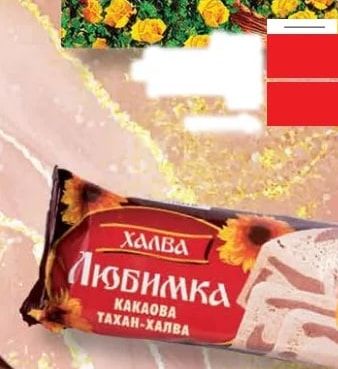 Захарни Заводи Локум Сладки времена обикновен