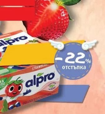 Alpro Alpro Strawberry Drink
