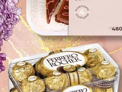 taste it! ТОРТА Шоколадова с Линд