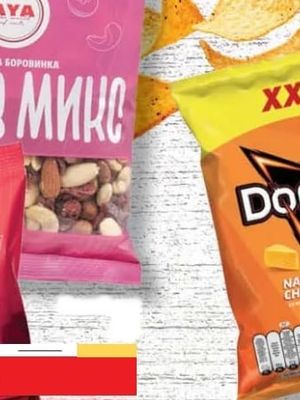 Doritos Doritos Nacho Cheese
