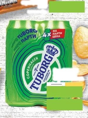 Tuborg Tuborg