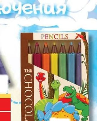 PENCILS THE CHOCOLATE
