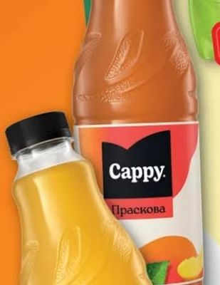Cappy Праскова