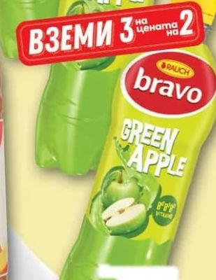 Bravo Green Apple