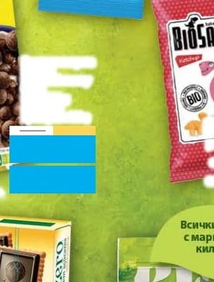 Ninja Mame Edamame Beans CRUNCHY BAKED SHACK