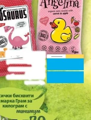 BIOSaurus organic corn snacks