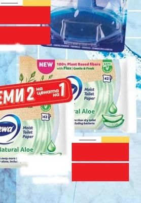 Zewa Zewa Moist Toilet Paper Natural Aloe