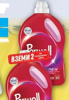 Perwoll Perwoll COLOR DETERGENT