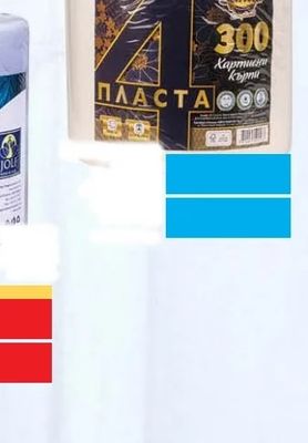 Santia Хартиени кърпи ПЛАСТА