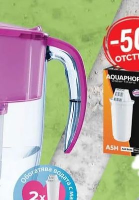 AQUAPHOR Aquaphor water filters